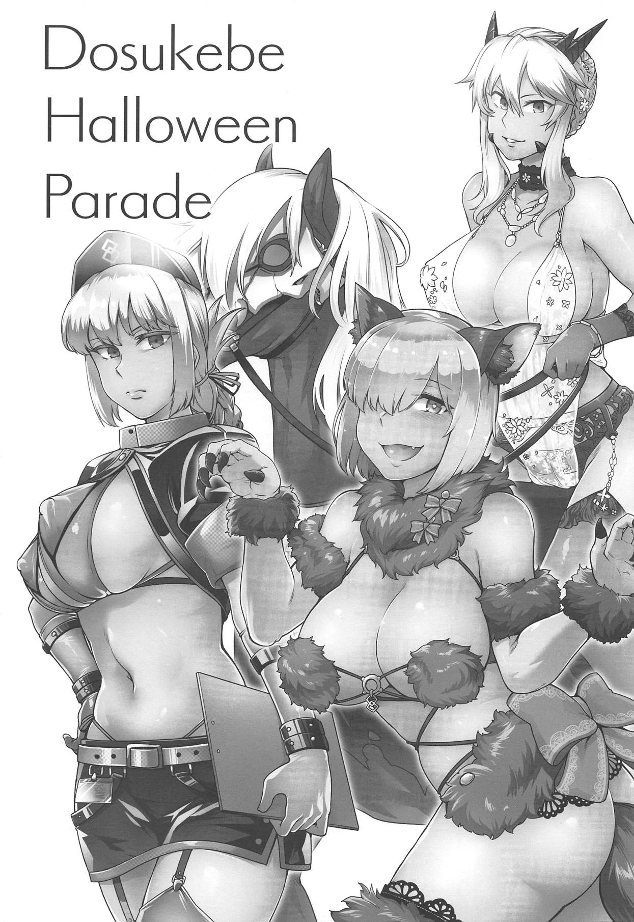 (C95) [Torano Ori (Toritora)] Dosukebe Halloween Parade (Fate/Grand Order) page 2 full