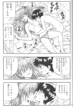 (C85) [Wagashiya (Amai Yadoraki)] LOVE - EVA:1.01 You can [not] catch me (Neon Genesis Evangelion) - page 22