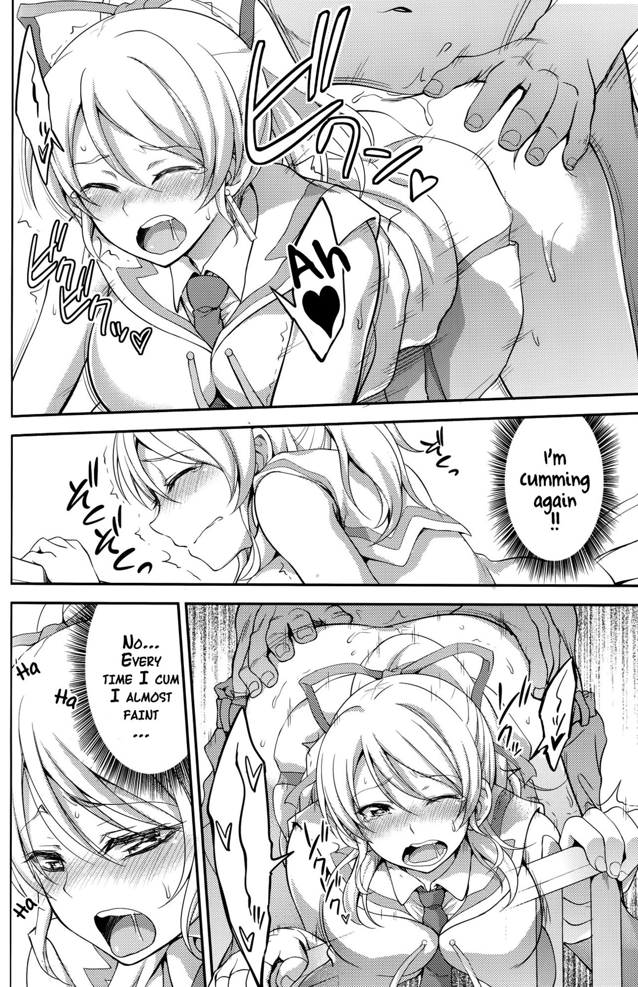 (C88) [Kuusou Banana (Nashiru)] Kankin, Rinkan, Erichika 2 (Love Live!) [English] {doujins.com} page 21 full