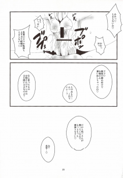 (C76) [Hanjuku Yude Tamago (Canadazin)] Kyouki Vol. 6 (Kanon) - page 14