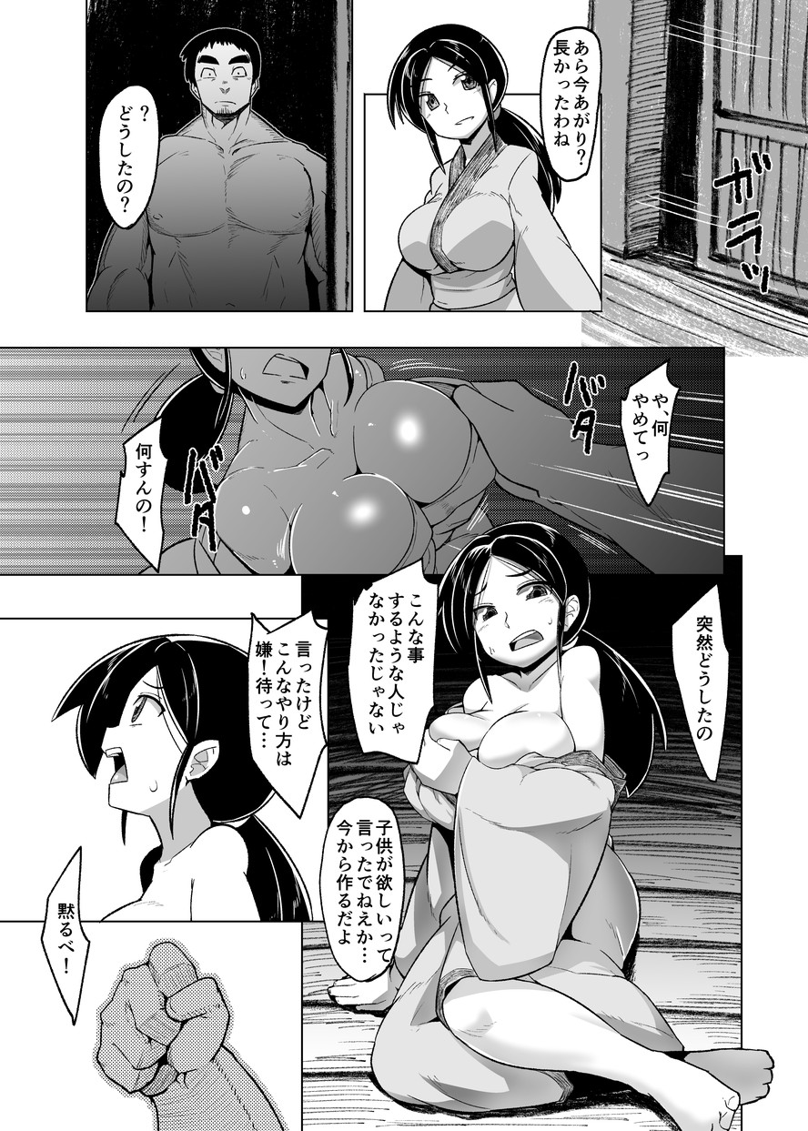 (C90) [Buriki Daiou (Emons)] Eromanga Nihon Mukashibanashi ~Zashikiwarashi-hen~ page 30 full