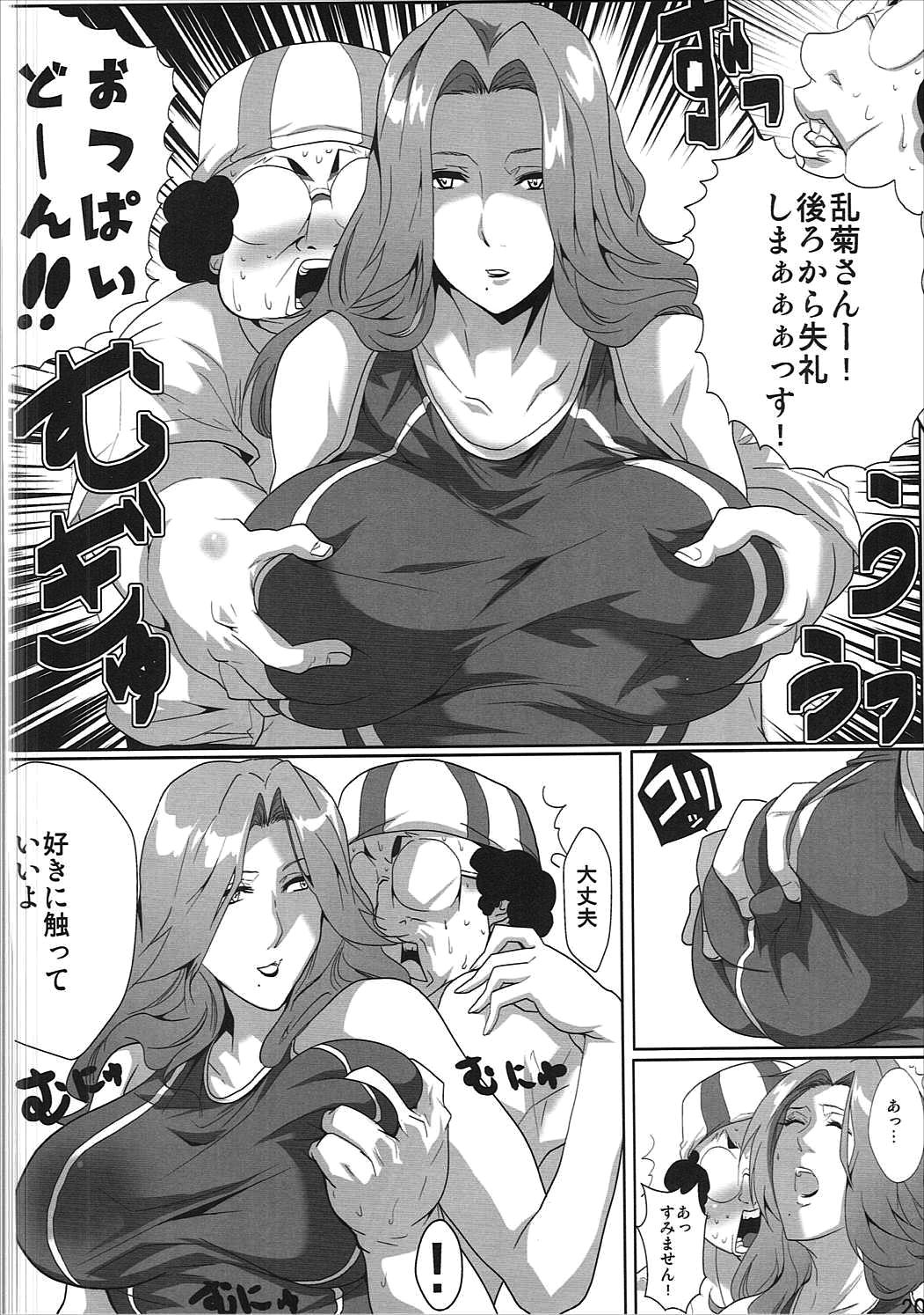 (C91) [Kairanban (Emine Kendama)] OtaCir to Rangiku-san (Bleach) page 19 full
