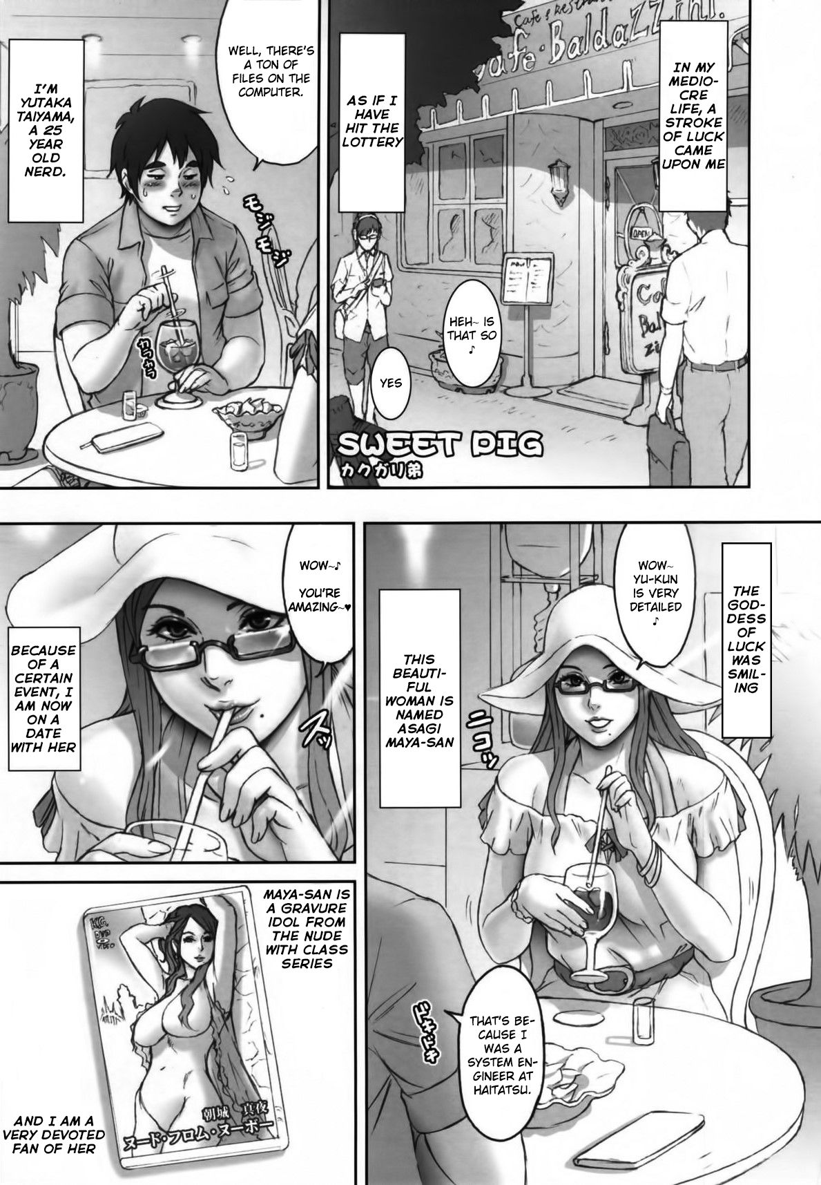 (C83) [Niku Ringo (Kakugari Kyoudai)] NIPPON SWEET PIG [English] page 4 full