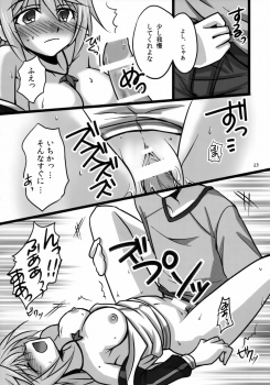 (C80) [AQUA SPACE (Asuka)] Ichika to Sex Shitai (IS <Infinite Stratos>) - page 22
