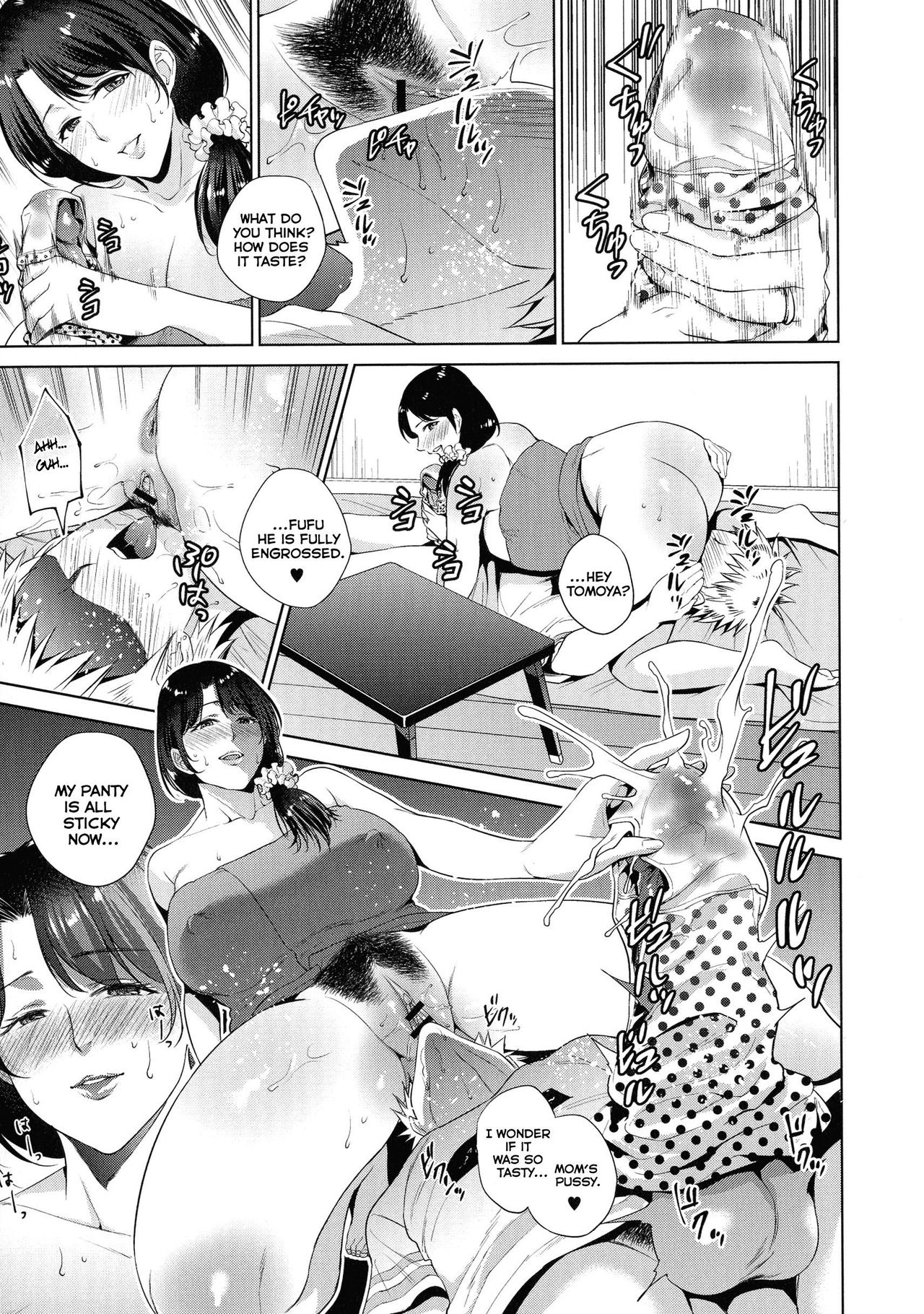 [Natsu no Oyatsu] Apartment and Mother (Haha to Majiwaru Hi) [English] [Echiisake] page 11 full