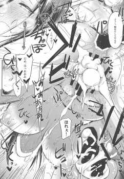 (COMIC1☆15) [Kaiki Nisshoku (Ayano Naoto)] Nogami Saeko Kikiippatsu!! -after- (City Hunter) - page 16