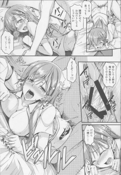 (C86) [Tonpuuratei (Saemon)] Suzuya to Ichaicha Shitai!! (Kantai Collection -KanColle-) - page 16