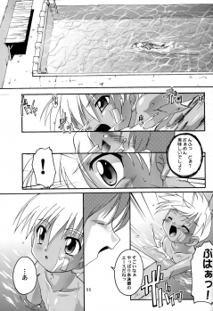 (Shotaket 7) [Studio Rakkyou (Takase Yuu)] Kanzen Nenshou 4.25 - page 10