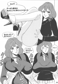 (C67) [Date wa Gorgeous ni (Ponzu)] Fujiko ++2 (Lupin III) - page 29