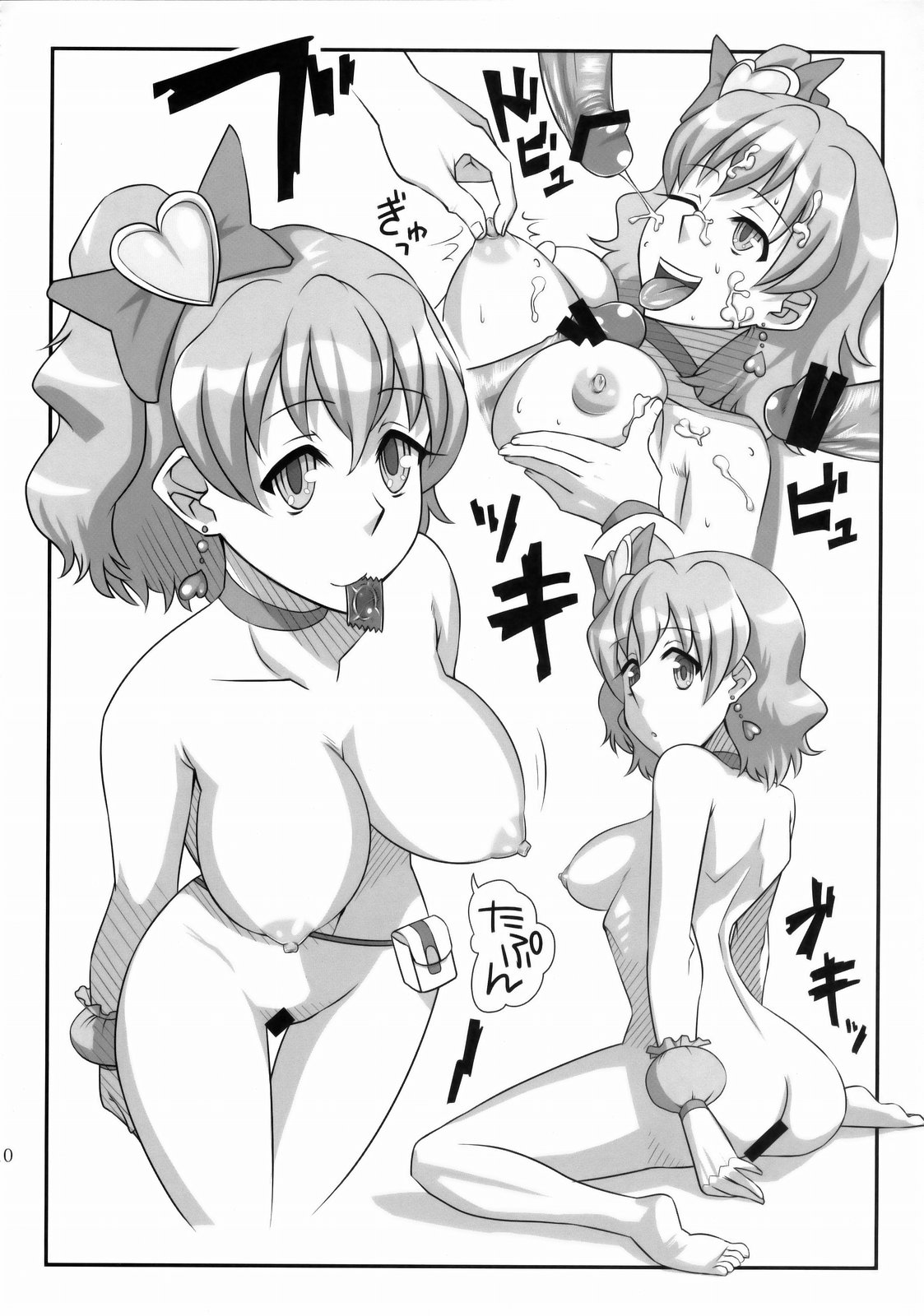 (C76) [Izakaya Yocchan (Enoshima Iki)] Royal Straight Fresh (Fresh Precure!) page 9 full