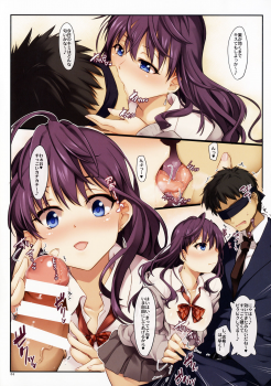 (COMIC1☆10) [Shimoyakedou (Ouma Tokiichi)] Ichinose Shiki To Chemical Make Love (THE IDOLM@STER CINDERELLA GIRLS) - page 4