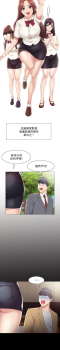 love lesson raw 01-02 - page 49