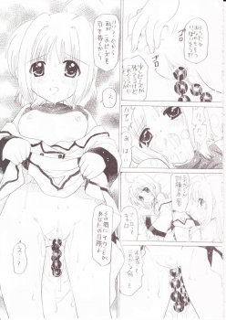(C73) [TecchiTecchi (YUZU-PON)] Zettai☆Nanoha+ (Mahou Shoujo Lyrical Nanoha StrikerS) - page 18