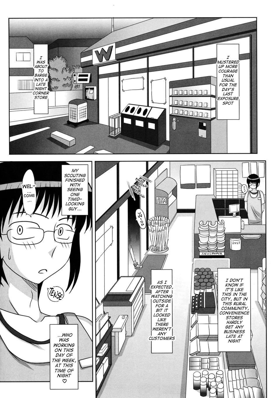 [Futanarun] Futanari Exposure Mania 2 (Decensored)[English] page 15 full