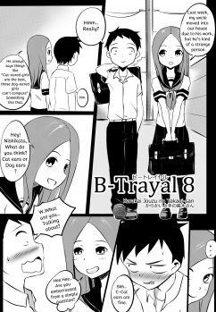 [Merkonig] B-Trayal 8 (Karakai Jouzu no Takagi-san) [English] - page 2