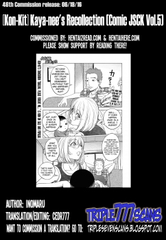[Kon-Kit] Kaya-nee, Tsuisou Suru | Kaya-nee's Recollection (Comic JSCK Vol. 5) [English] [TripleSevenScans] - page 19