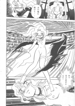 (C69) [Studio Himitsukichi (Hasegawa Yuuichi)] Fallen Angel Dora 2 Colosseum - page 32
