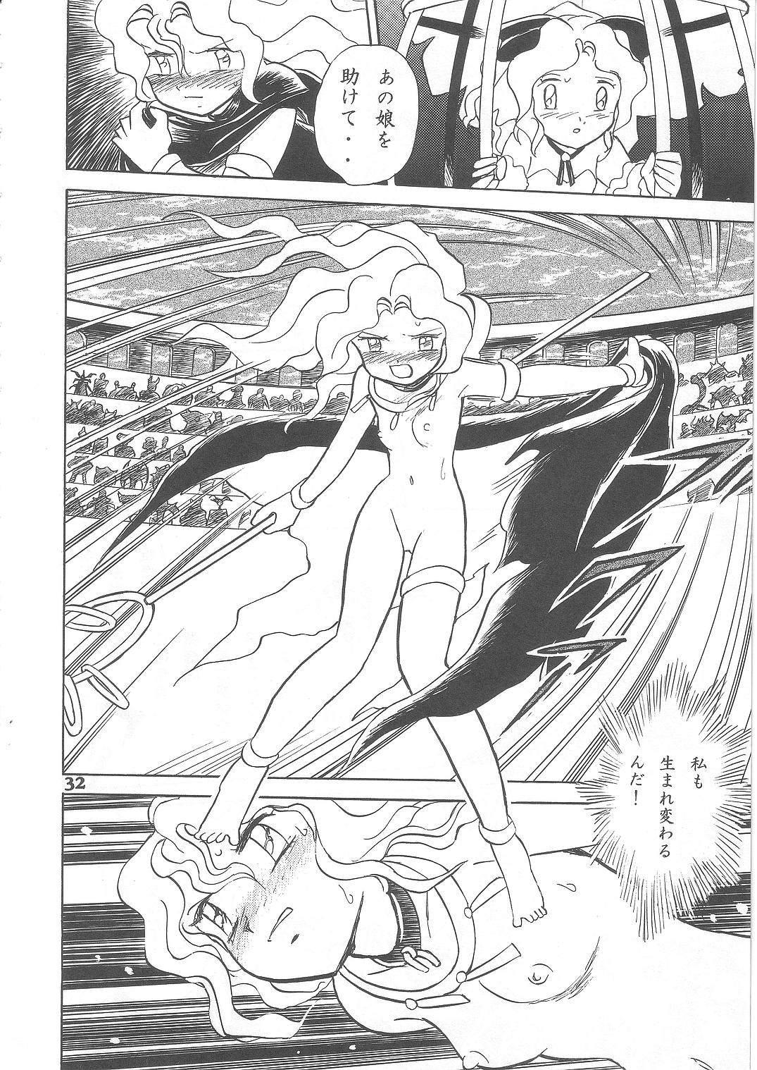 (C69) [Studio Himitsukichi (Hasegawa Yuuichi)] Fallen Angel Dora 2 Colosseum page 32 full