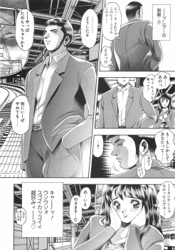 [Chataro] Mariko-san to Shitemite! ~O Tameshi no Kai~ - page 48