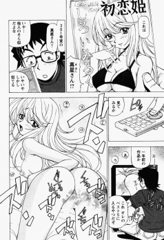 [Kuroiwa Yoshihiro] Happy Yumeclub - page 30