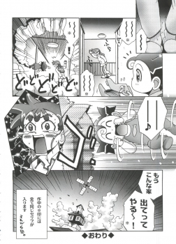 [doujinshi anthology] Moe Chara Zensho Vol.  2 (Kasumin, Pretty Sammy, Card Captor Sakura, Tokyo Mew Mew) - page 27