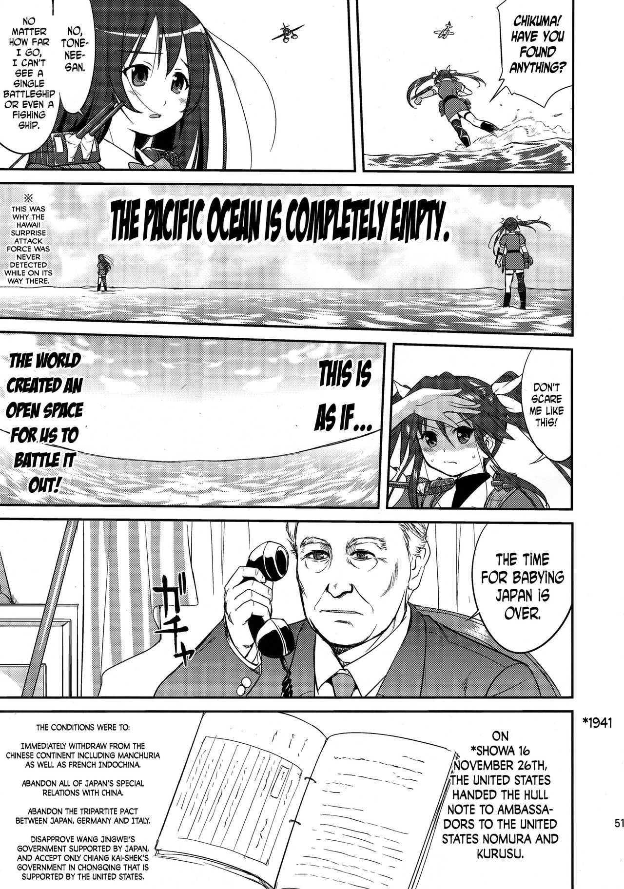 (C88) [Takotsuboya (TK)] Teitoku no Ketsudan: Showa 16-nen no Haisen | Admiral's Decision: The Defeat of Showa-16 (Kantai Collection -KanColle-) [English] [N04h] page 50 full