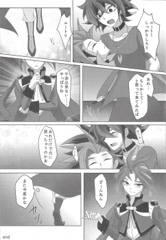 (SUPER24) [Ultimate Zekkouchou (Anko)] 4-jigen Sex! (Yu-Gi-Oh! ARC-V) - page 32