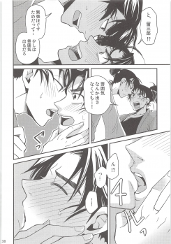 [Mujina (Suzu Hashi)] Hajimete no + (Nintama Rantarou) - page 37