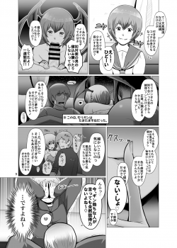 [Spiral Brain (Greco Roman)] Saenai Ore no Moto ni, Morrigan-san to Lilith-chan ga Sumitsuita. (Darkstalkers) [Digital] - page 8
