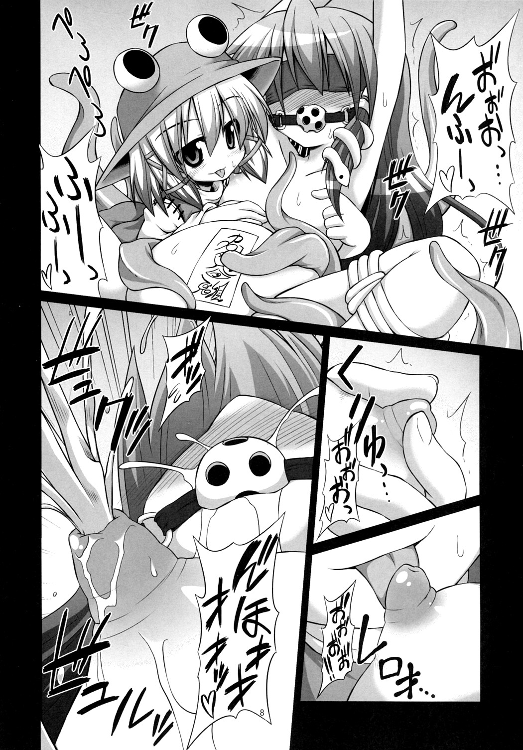 [Akuten Soushin (Kokutou Nikke)] Shokushu Naedoko ni Natta Sanae-san ga Suwa ko wo Yokubou no Mama Musaboru Moriya Jinja (Touhou Project) page 7 full