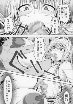 (C89) [Bitch Bokujou (Sandaime Bokujou Nushi Kiryuu Kazumasa)] Tearju Sensei de Asobou! (To LOVE-Ru) - page 15