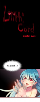 [Juder] Lilith`s Cord (第二季) Ch.61-66 [Chinese] [aaatwist个人汉化] [Ongoing] - page 4