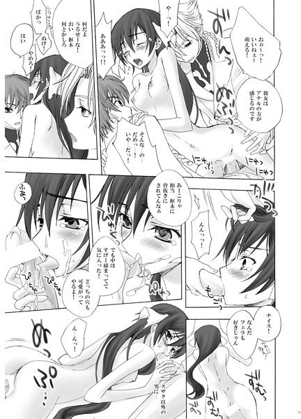 (C75) [MAX&Cool. (Sawamura Kina)] BABY SPARKS (CODE GEASS: Lelouch of the Rebellion) [Sample] page 4 full