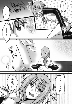 (C80) [AQUA SPACE (Asuka)] Ichika to Sex Shitai (IS <Infinite Stratos>) - page 10
