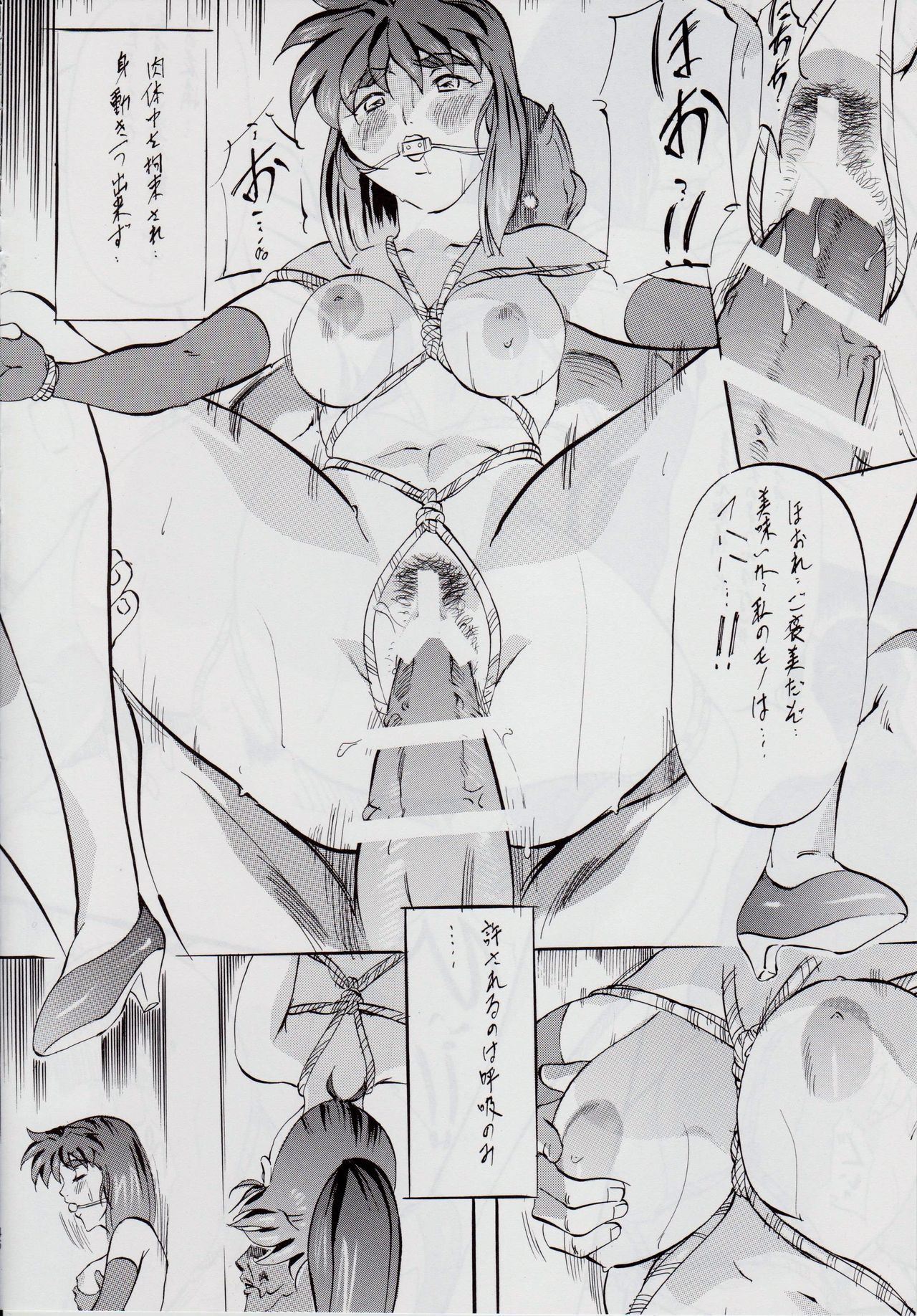 [Busou Megami (Kannaduki Kanna)] Ai & Mai DS II ~Setsugekka~ (Injuu Seisen Twin Angels) page 48 full