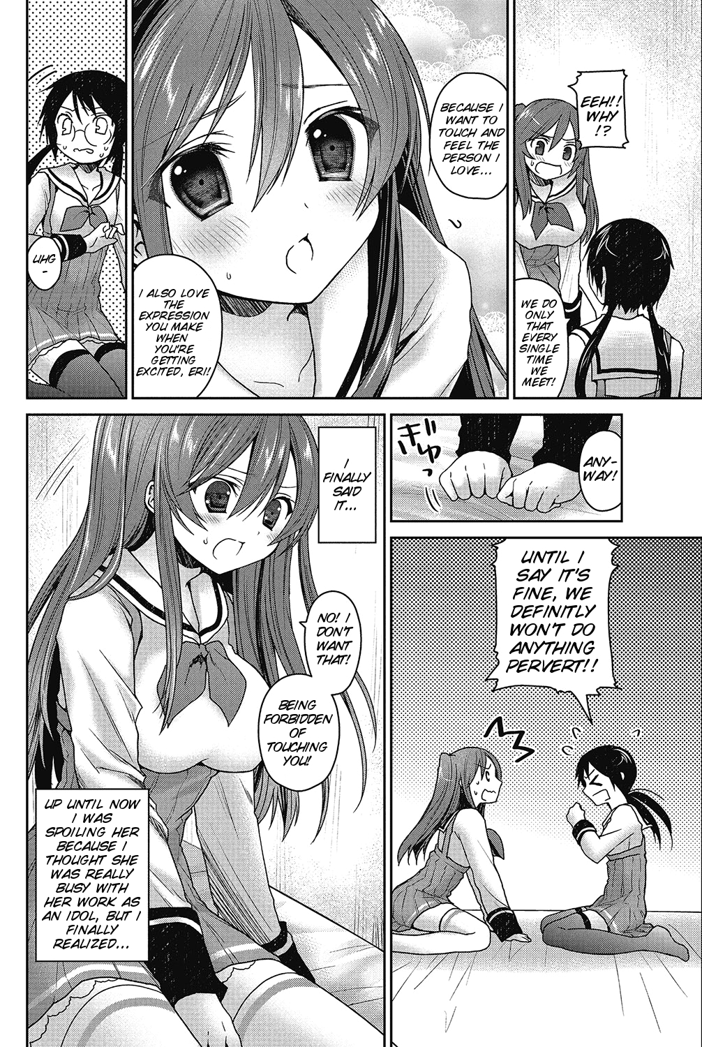 [Amanagi Seiji] Motto! Gyutto Shite Wanko (COMIC Penguin Club 2012-12) [English] [SMDC] page 2 full