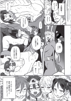 (C96) [DA HOOTCH (ShindoL, hato)] Onna Yuusha no Tabi 4 Ruida no Deai Sakaba (Dragon Quest III) - page 47