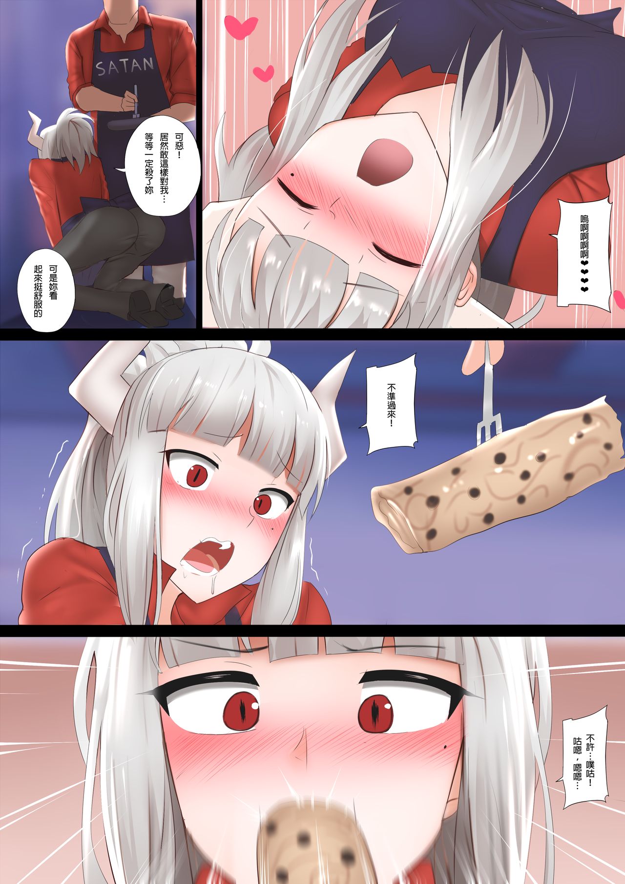 [Ginhaha] Pancakes Challenge (Helltaker) [Chinese] page 5 full