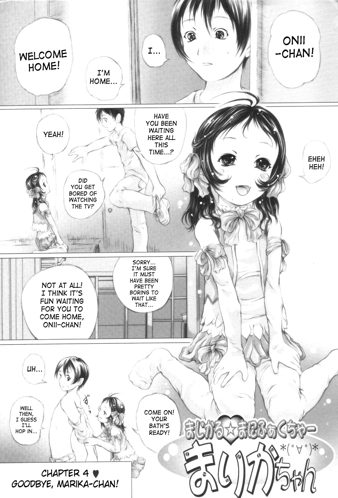 [Yamato Akira] Shoujo Fuu Ch. 1-4 [English] [SaHa] page 37 full