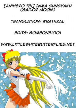 [Anihero Tei] Lust Demons’ Assault (ENG) =Wrathkal+Someone1001= - page 27
