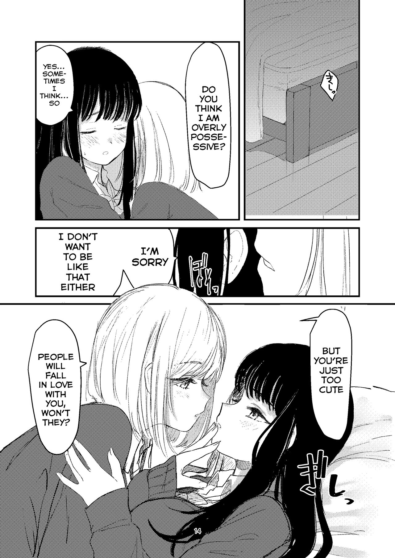 [Suto] Yuri Ecchi Bon Sairoku | Steamy Yuri Book [English] [/yuri/ scanlations] page 11 full