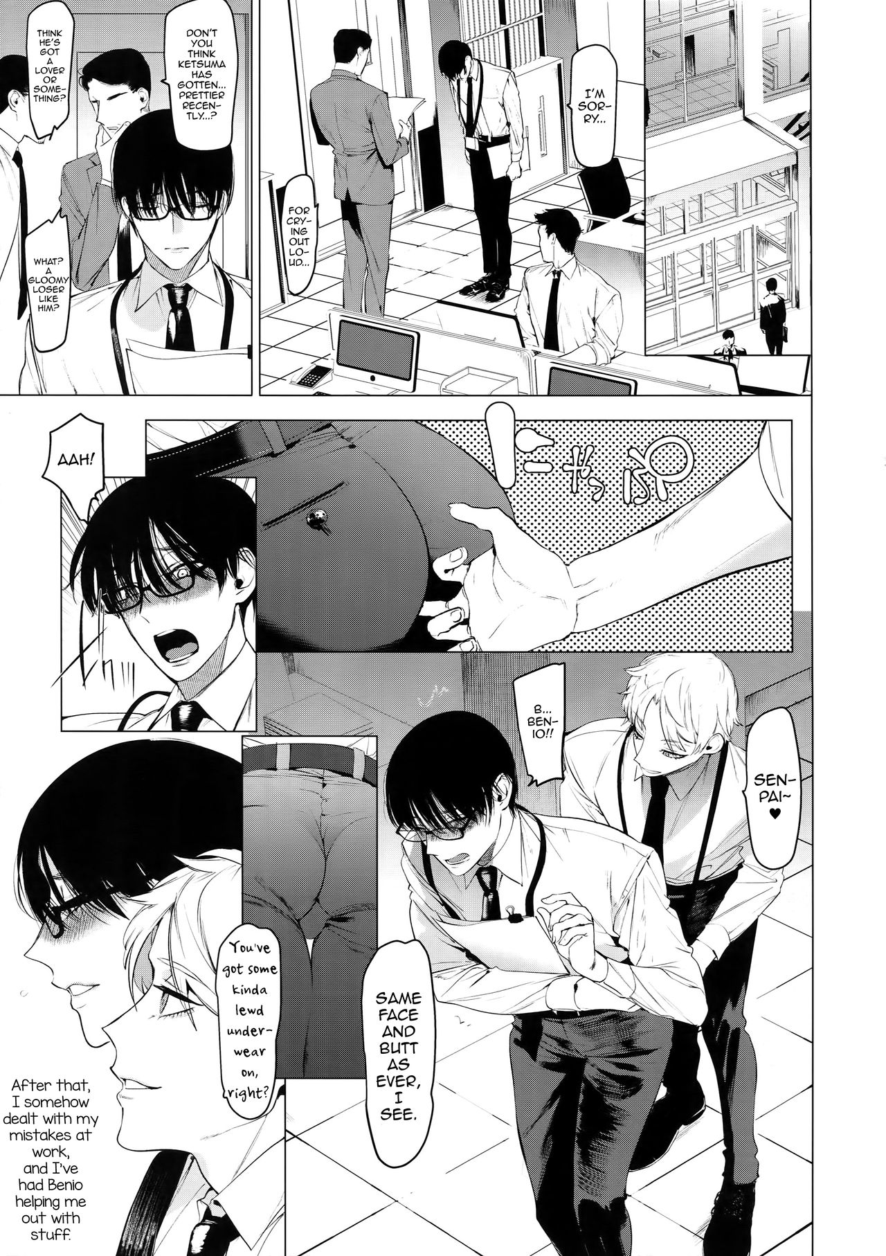(C95) [SERVICE BOY (Hontoku)] Otoko ni dake Saku Mesu no Hana [English] [mysterymeat3] page 22 full