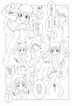 (CR37) [Shirando (Various)] Toukai Chiiki Genteiteki Ramen-ya Kanban Musume Soushuuhen (Sugakiya) - page 47