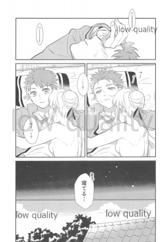 (Super ROOT4to5 2018) [Atama Ohanabatake (Otama)] Nonde Nomarete (Fate/stay night) - page 34