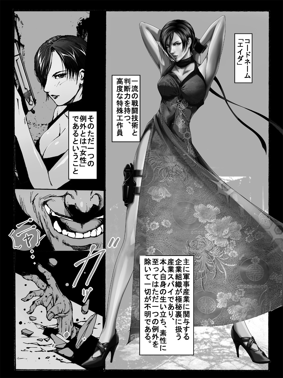 [Junk Center Kameyoko Bldg] ZONBIO RAPE (Resident Evil) page 30 full