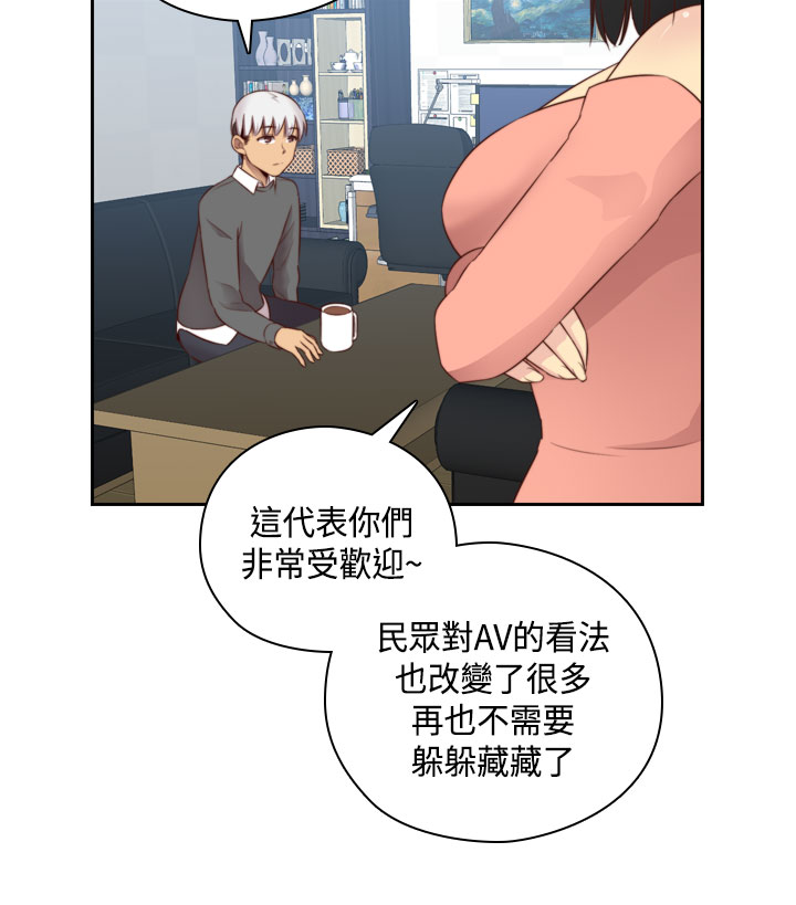 [Dasum&Puutaro] H-Campus H校园<第2季> Ch.47~55 [Chinese]中文 page 288 full