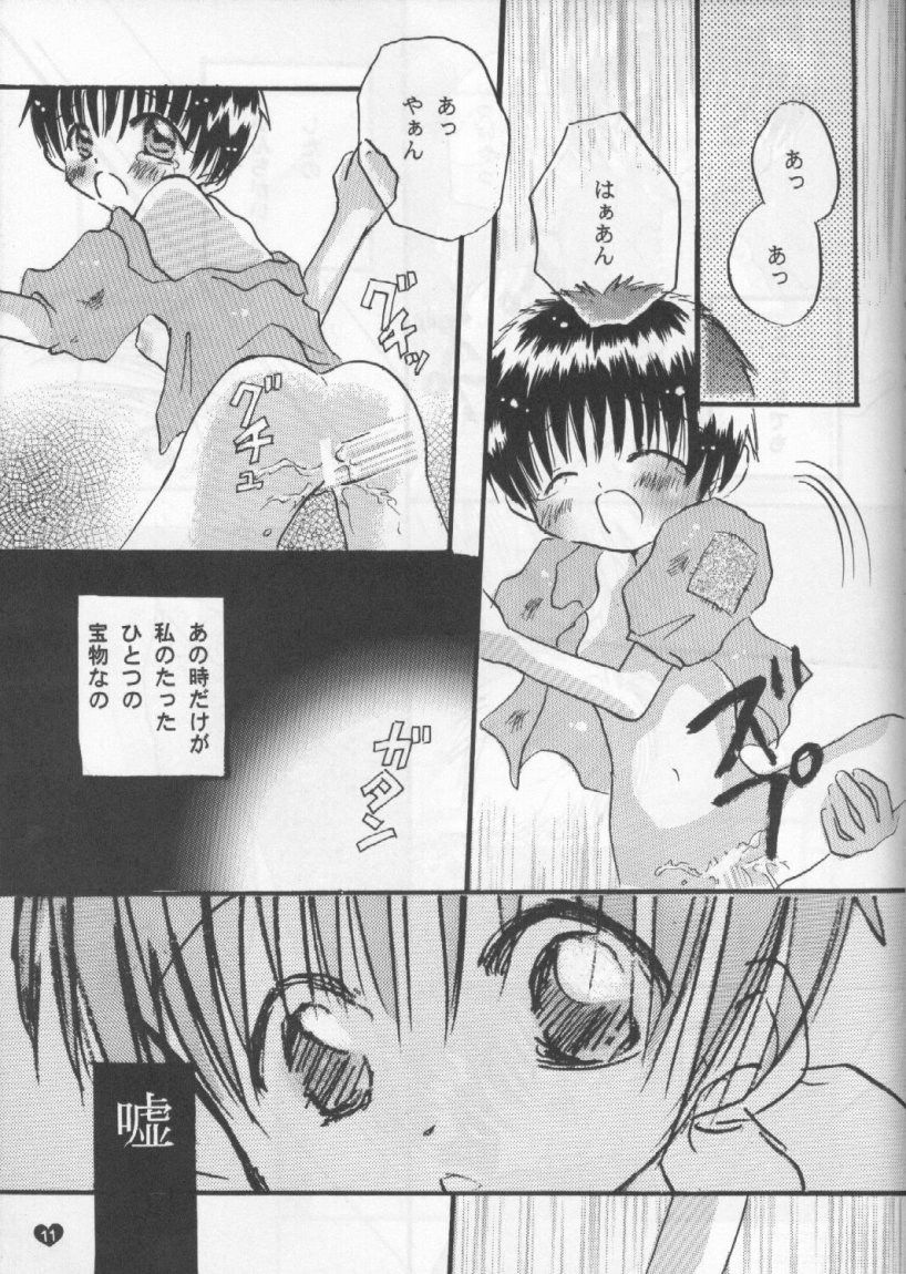 (C55) [Gyaroppu Daina, Kusse (Narita Rumi, Senami Rio)] SNOW DROP (Neon Genesis Evangelion) page 10 full