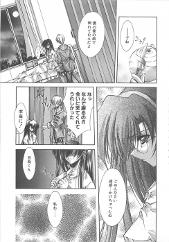 [Serizawa Katsumi] Kanon - page 35