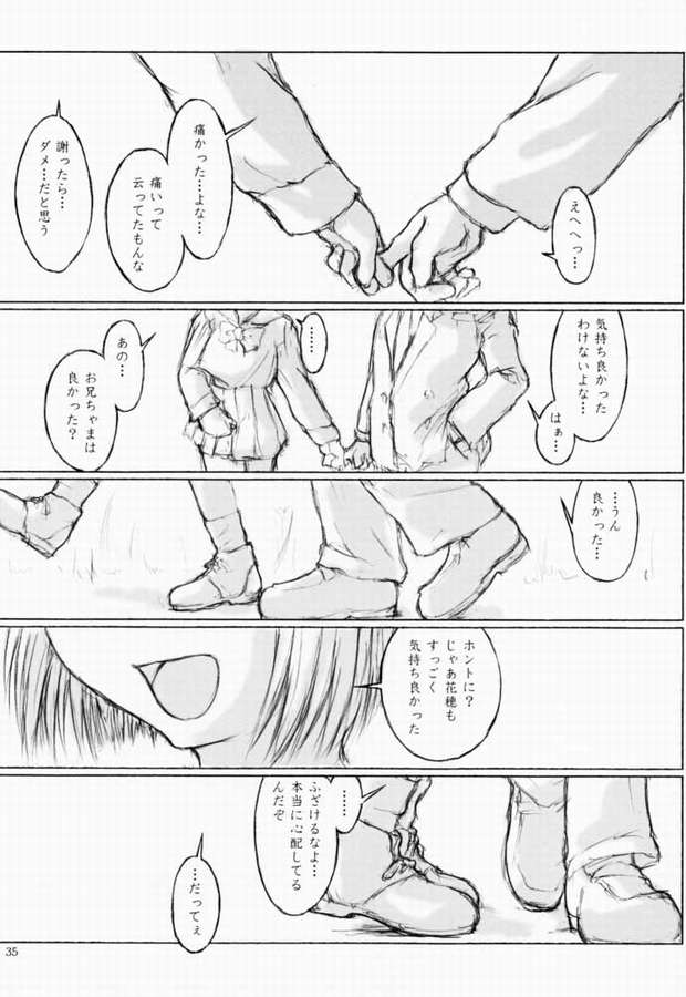 [flc.editorialworks (Buchou Teiru)] LOVERS LEAP 03 (Sister Princess) page 34 full