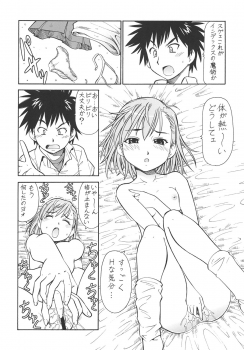 [Toraya (Itoyoko)] Toaru Omeko ni Railgun (Toaru Kagaku no Railgun) [Digital] - page 21